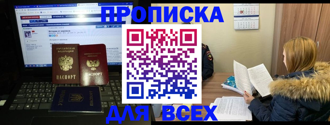 найти адрес прописки в Сураже